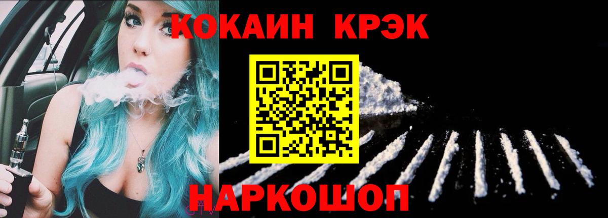 Кокаин Колумбийский Видное