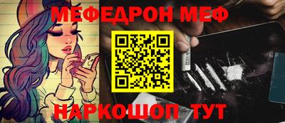 COCAINE Наро-Фоминск