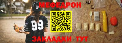 крисы Нальчик