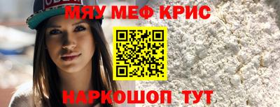 круглые Нарткала