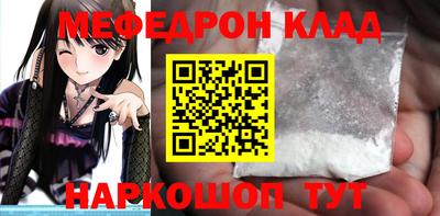 COCAINE Наро-Фоминск