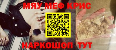 COCAINE Наро-Фоминск