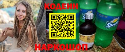 крисы Нальчик