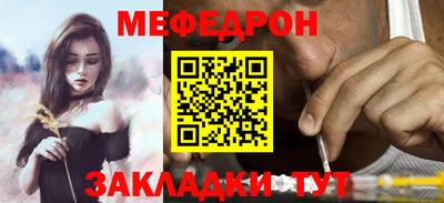 крисы Нальчик