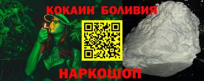 COCAINE Наро-Фоминск