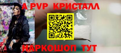 крисы Нальчик