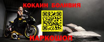 COCAINE Наро-Фоминск