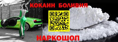 COCAINE Наро-Фоминск