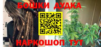 COCAINE Наро-Фоминск