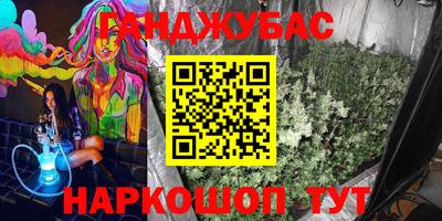 COCAINE Наро-Фоминск