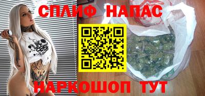 крисы Нальчик