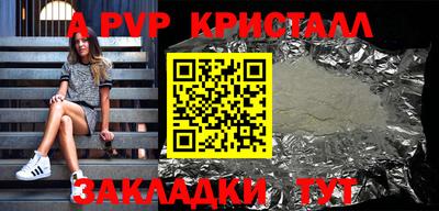 крисы Нальчик
