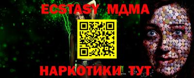 крисы Нальчик