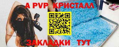 крисы Нальчик