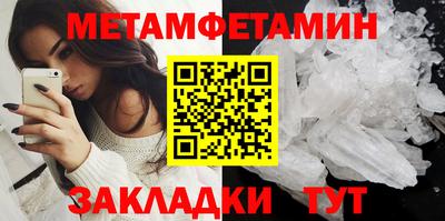 крисы Нальчик