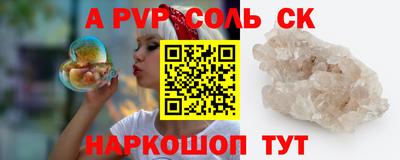круглые Нарткала