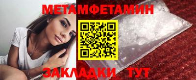 крисы Нальчик