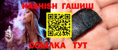крисы Нальчик