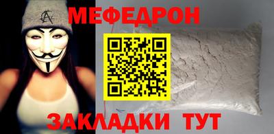 крисы Нальчик
