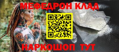 COCAINE Наро-Фоминск