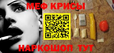 COCAINE Наро-Фоминск
