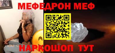 крисы Нальчик