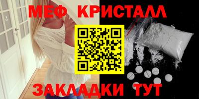 крисы Нальчик