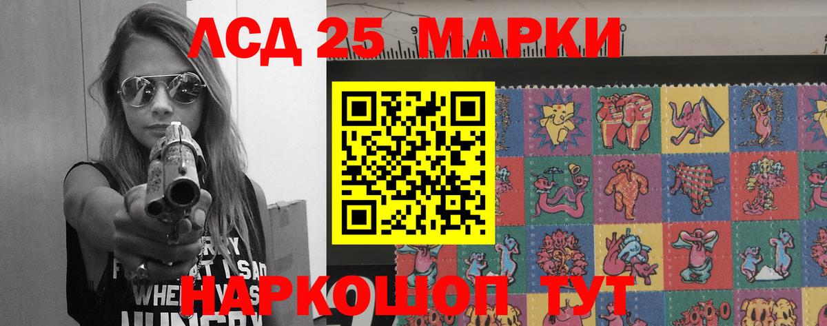 ЛСД экстази кислота  Вход с VPN  Видное  kraken зеркало  ЛСД экстази ecstasy  LSD-25 экстази 