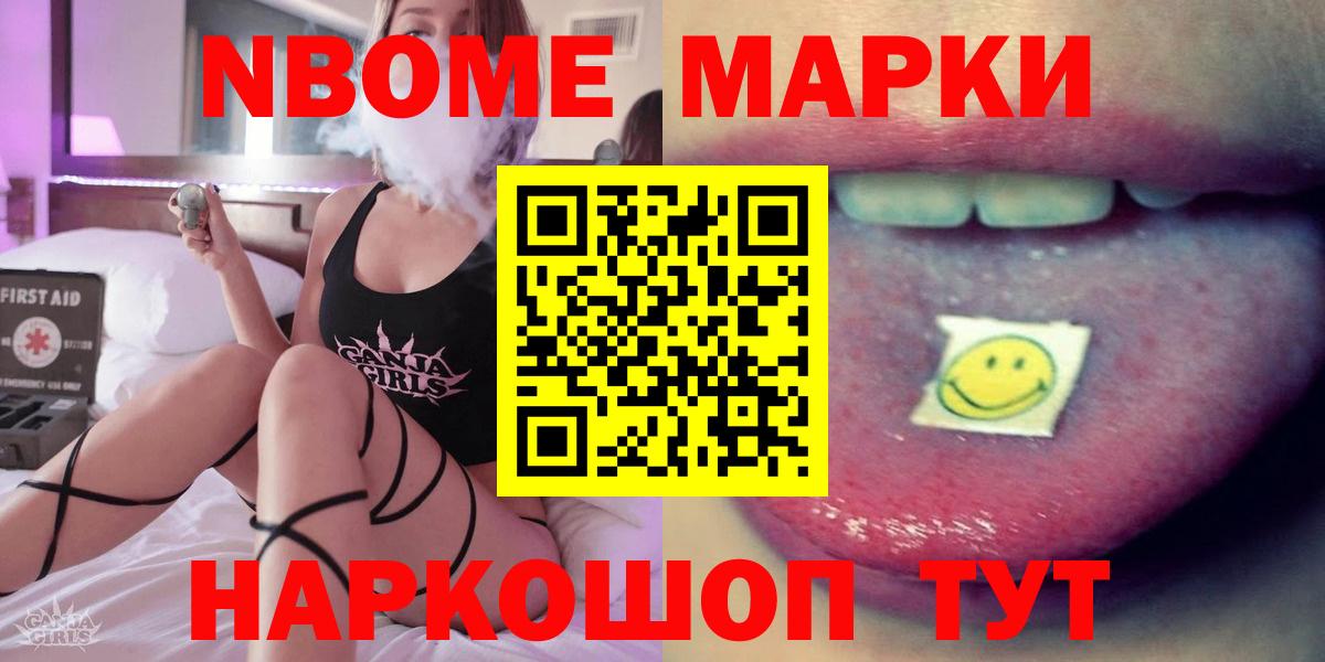 Гашиш  Видное  Cocaine  Канабис  Экстази  Меф МЯУ МЯУ   Вход с VPN  Гашиш  МДМА 