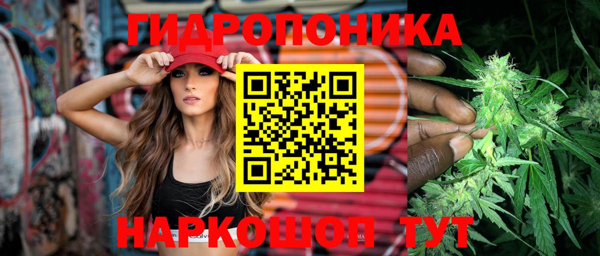 МАРИХУАНА MAZAR  Вход с VPN  Видное  МАРИХУАНА ГИДРОПОН  Каннабис THC 21% 